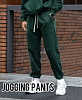 Jogging Pants U-S new Штаны спорт м/ж х/б демисезон СТОК Канада, кг